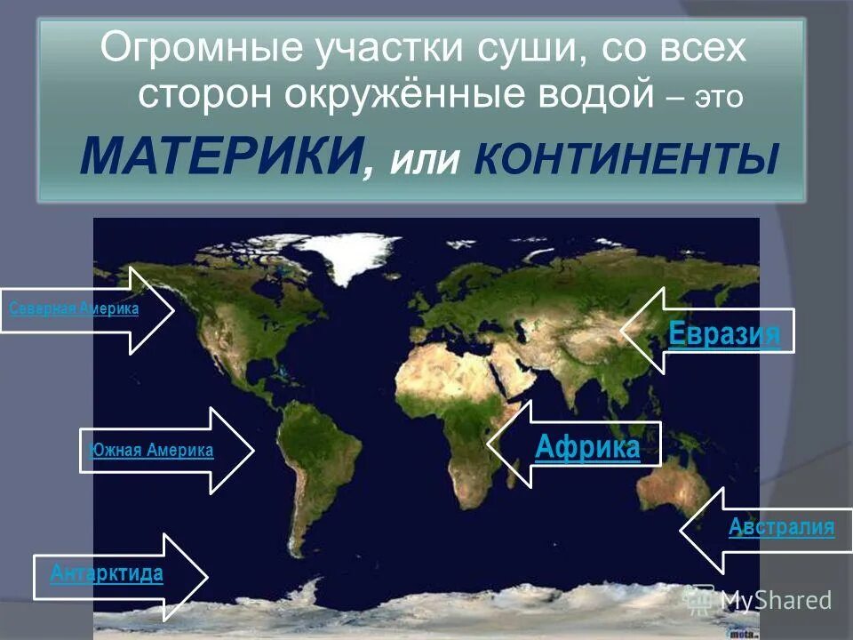 республика со всех сторон окруженная. огромные участки суши окруженные водой. республика со всех сторон окруженная. республика адыгея положение на карте. республика со всех сторон окруженная.