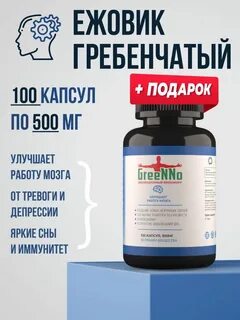 Экстракт ежевика гребенчатого