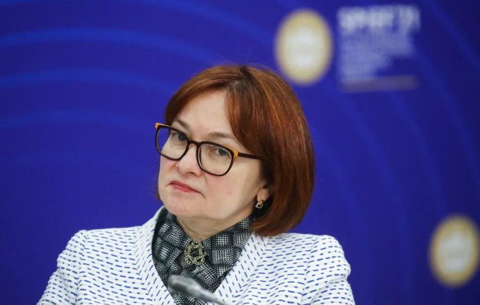 Набиулина подает в отставку или нет последние