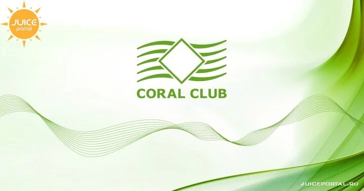Корал клаб казахстан. Коралловый клуб эмблема. коралл клуб. coral club картинки. визитки coral club.