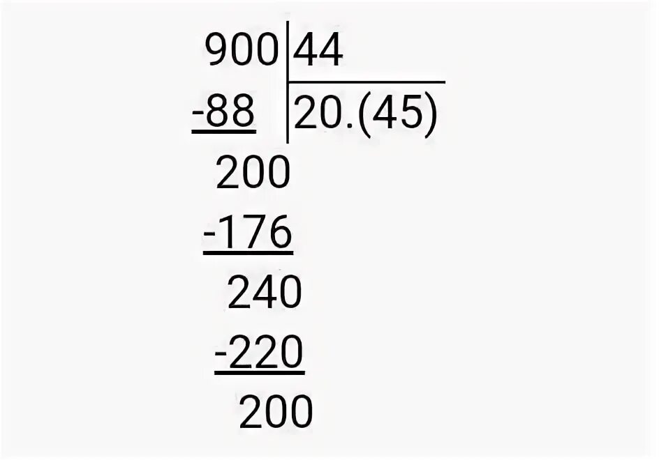 900 10 Столбиком. 900/44 В столбик. Сколько будет 900 + 900. 900-118 Столбиком.