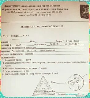 Морозовская больница запись на консультацию