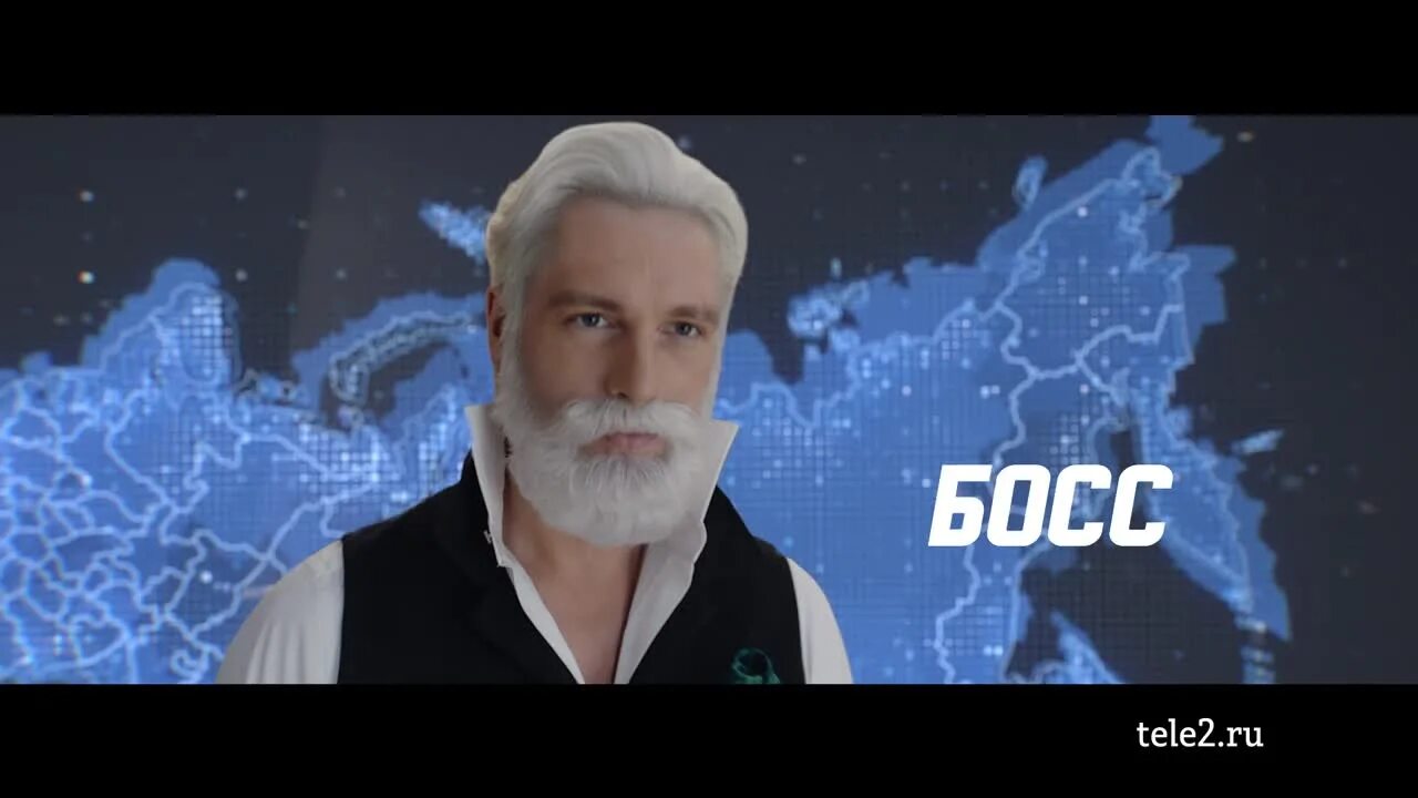 Мужик с седой бородой из рекламы теле2. Реклама теле2 актеры седой. Константин самоуков седой. Теле2 реклама мужик с бородой. Константин самоуков теле2 с бородой.