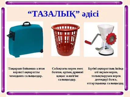 Фотосуреттермен анальды және қынаптық фистинг