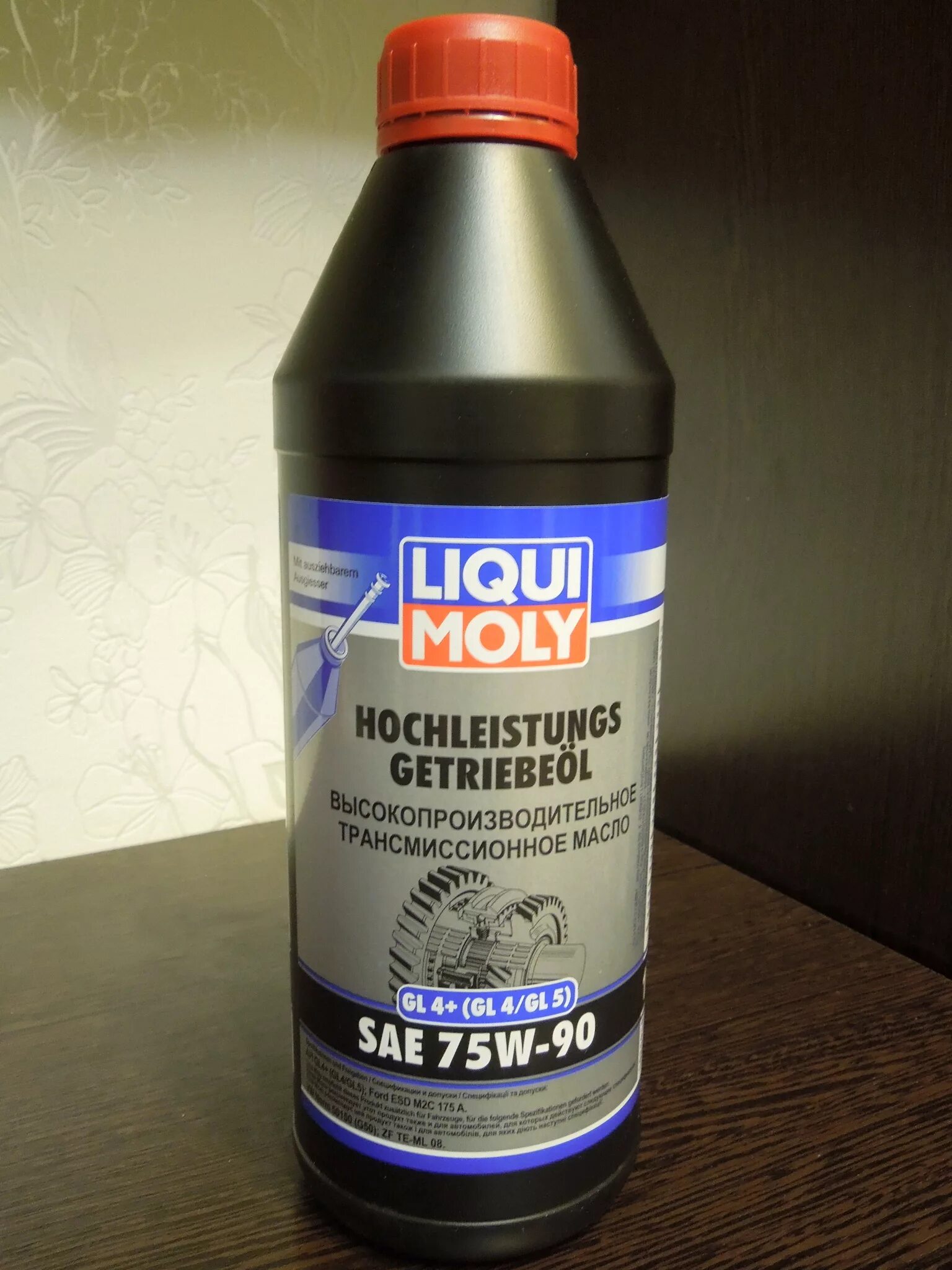 Liqui Moly 75w90 gl-4. Liqui Moly 75w90. Масло трансмиссионное 75w90 Ликви Молли. Liqui Moly 75-90. Масло getriebeoil 75w 90