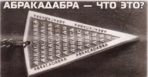 Нелепость 11 букв