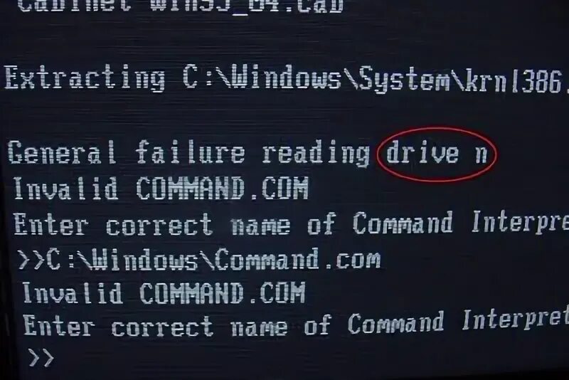 General failure reading your Disk. General failure. Генерал ФЕЙЛОР. Генерал ФЕЙЛОР читает ваш диск.