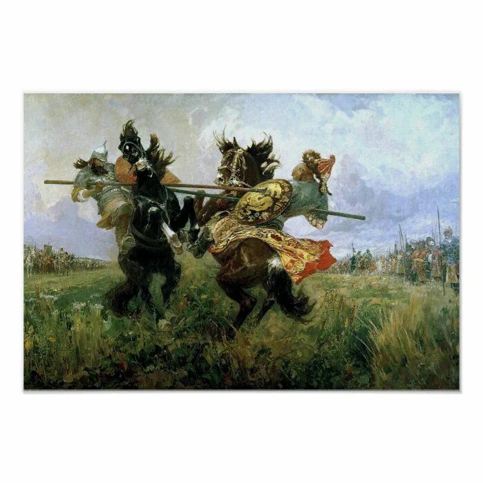 Картина поединок на куликовом поле описание вопросы. Картина поединок на куликовом поле описание вопросы