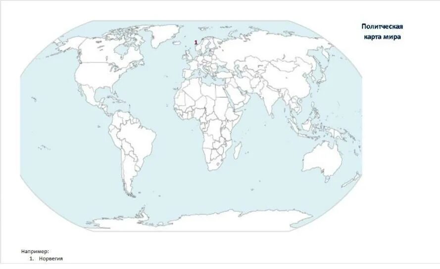 Северное полушарие на контурной карте 5 класс. Контурная карта Северного полушария. Контурная карта Южного полушария.