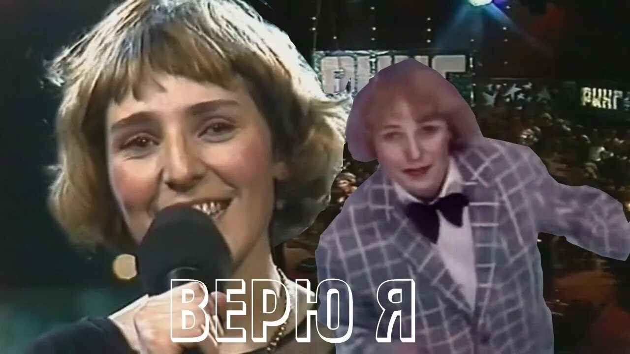 Группа браво агузарова. Агузарова 1989. Браво верю я. Группа браво пластинка. Браво группа обложка.
