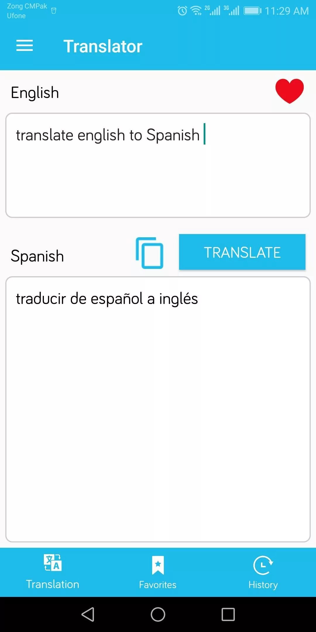 Переводчик. Translate to English. Гугл переводчик. Переводчик it.