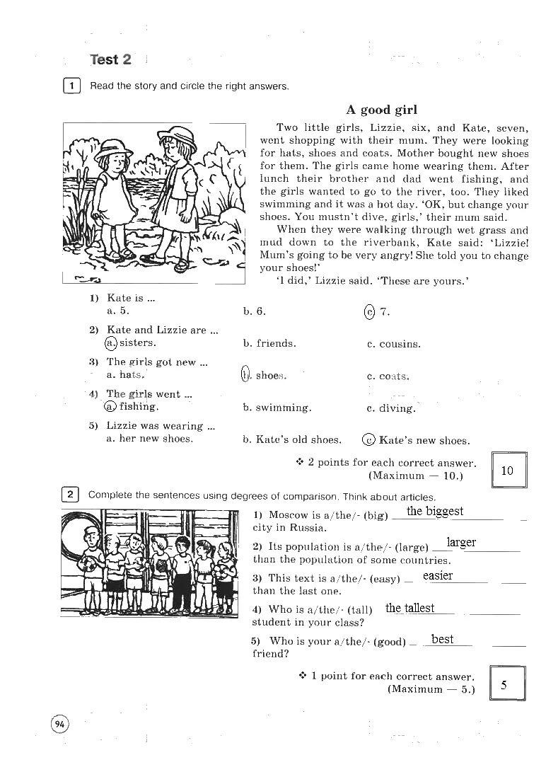 английский язык 5 класс комарова учебник стр 76. гдз по английскому 3 класс сборник упражнений 1 часть. английский язык 5 класс форвард вербицкая. гдз английский 5 класс. с английским страница 101.