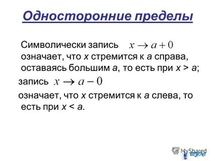 Что означает запись s