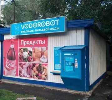 Магазин вода дом