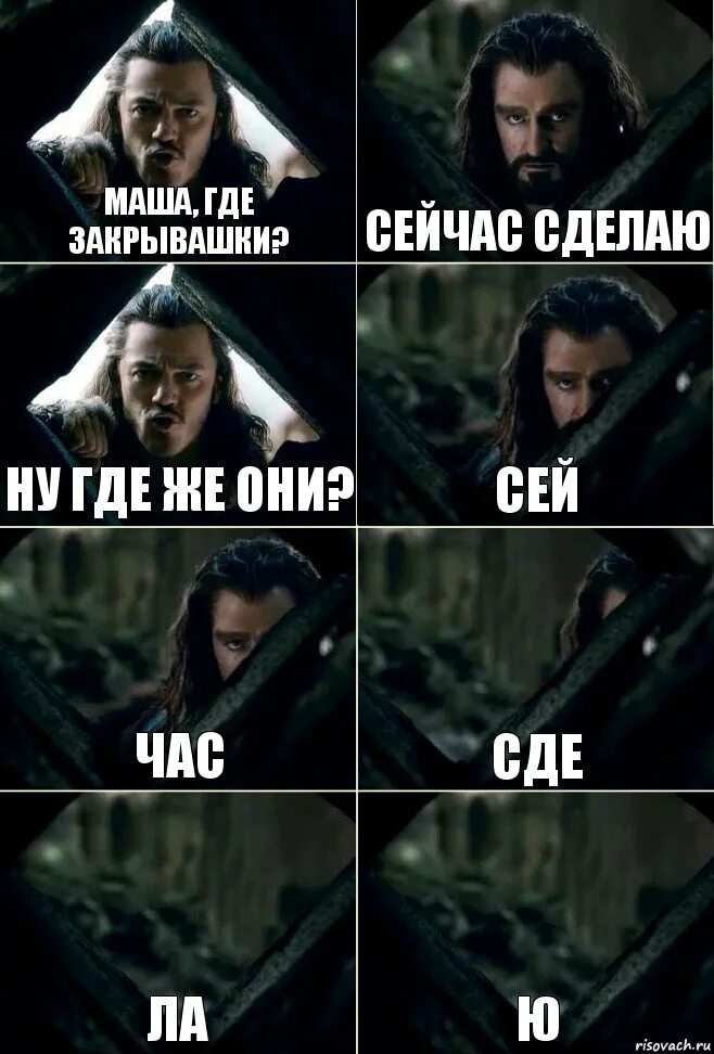 Сейчас вырежу