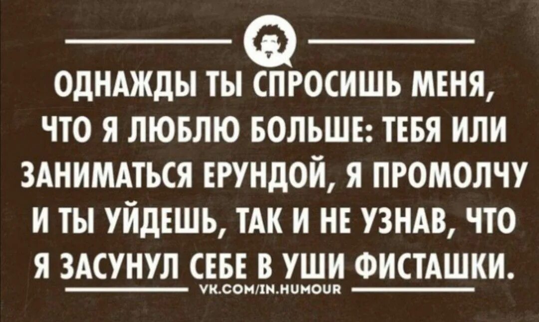 Однажды ты спросишь меня кого я люблю больше тебя или. Мем тбв коллекционная. Ты спросил что я люблю больше. Однажды ты спросишь меня кого я люблю больше тебя или. Тату теория большого взрыва.