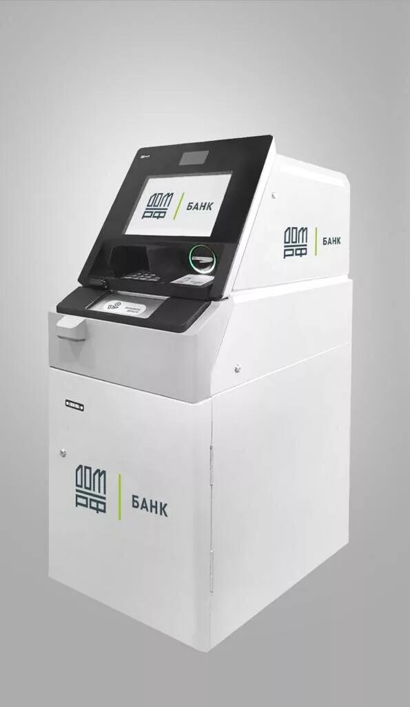 банкомат домик. агропромбанк терминал. банк дом рф калининград. кубань кредит тимашевск банкомат. банк дом рф банкоматы в москве.