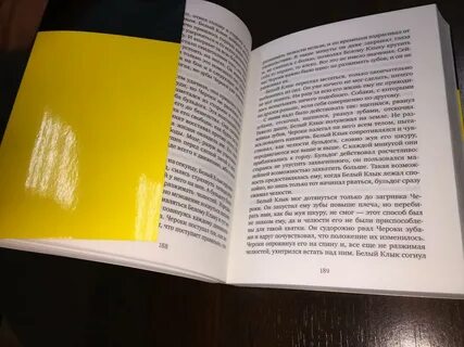 Книги читать лондона