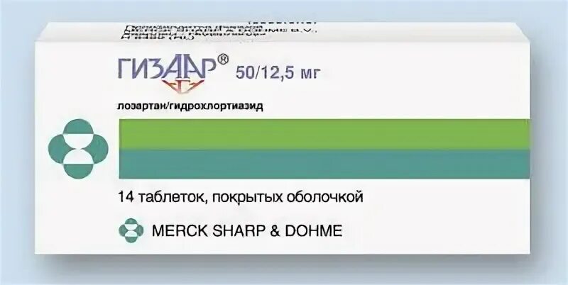 Гизаар таблетки. Гизаар таб. П.О 50мг+12,5мг №14. Гизаар таб. 50/12,5мг №14. Ко-ренитек n14 таб. Мерк Шарп и Доум. Ренитек таблетки 10 мг, 14 шт. Мерк Шарп и Доум.