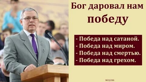 Дарованная богом имя