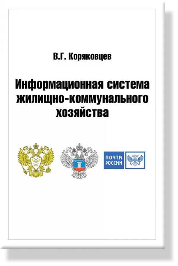 04. федерального закона n 64 фз. федеральные законы рф. федерального закона n 64 фз. 384-фз технический регламент о безопасности зданий и сооружений.