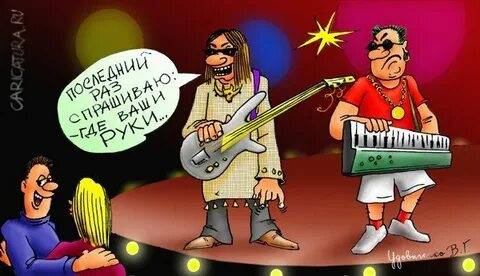 Певцы веселых песен