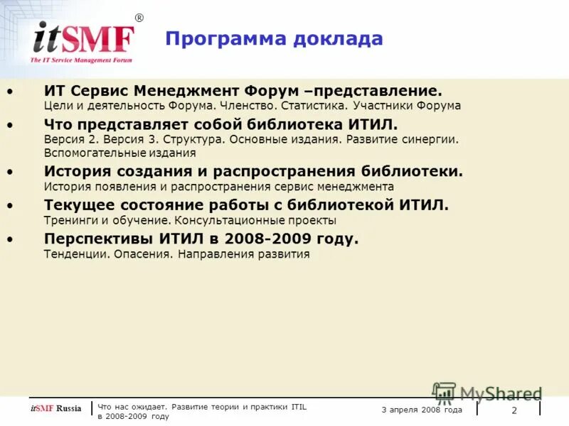 Автоматическое реферирование текста. Реферат программа обучения. Реферат программа обучения. Реферат программа обучения. По программе подготовки специалистов среднего звена.