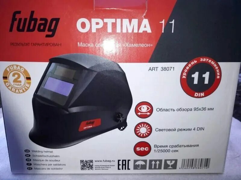 Оптима хамелеон. Маска сварщика Оптима 11. Маска сварщика хамелеон" Optima 11 38071. Маска сварщика Fubag хамелеон Optima 11. Сварочная маска Фубаг Оптима 11.