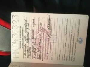 обращение унижающее человеческое достоинство. ст 21 б. ст 29 конституции рф. военный билет не подлежит переосвидетельствованию. вп-19 концевой выключатель.