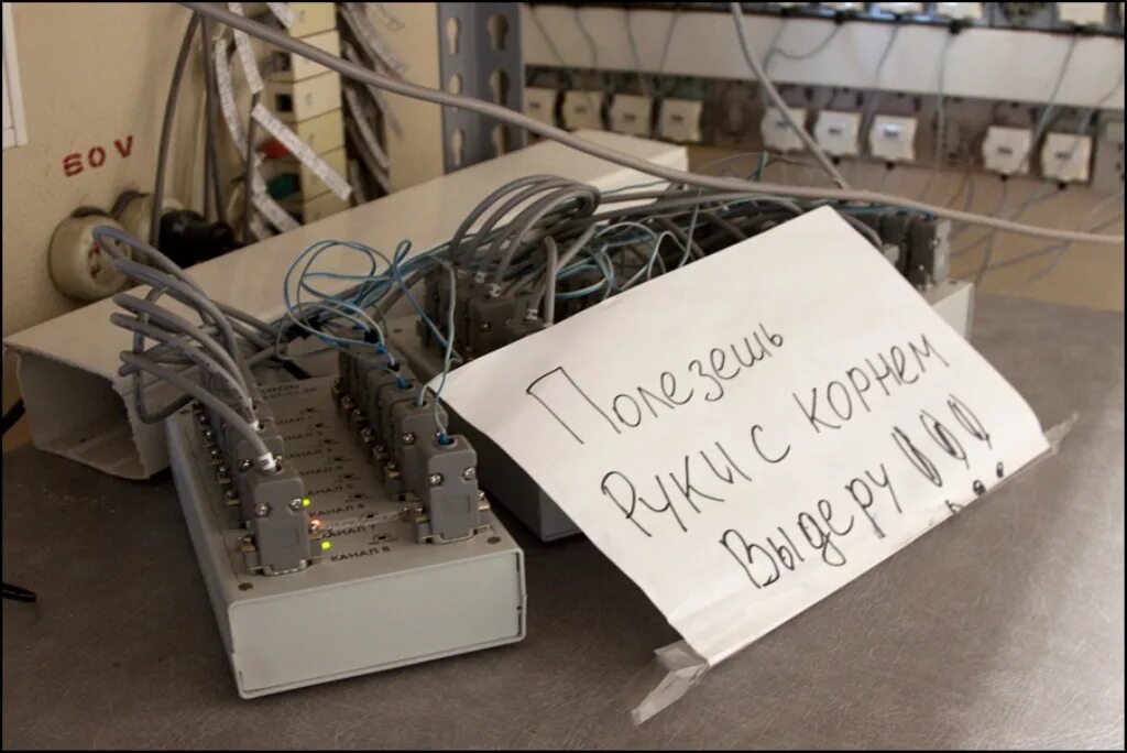 Как админ закрывать. Системный администратор смешной. системный администратор приколы. сисадмин юмор. сисадмин прикол.