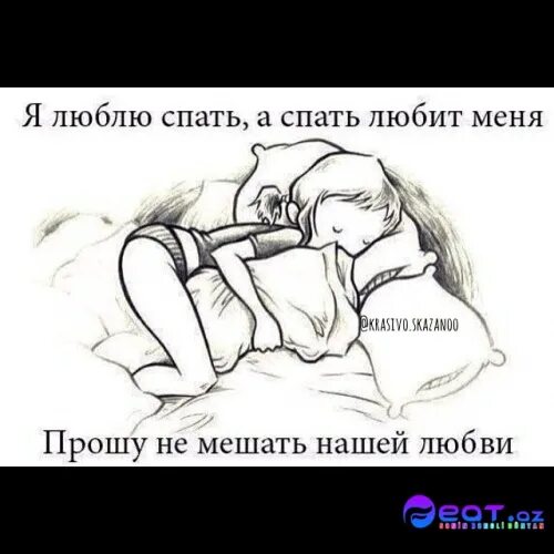 Движение Любящих Спать С Проститутками Под Веществами