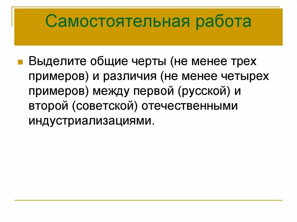 Что общего между примеры Таблица с перечнем возможных смысловых связей между примерами-иллюстрациями (мет