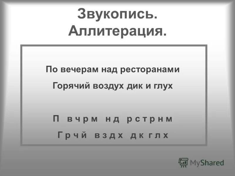 Над ресторанами горячий воздух