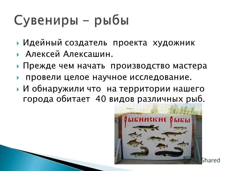 Джон локк эпоха просвещения. Чжан имин. Высший уровень top manager. Идейный создатель. Идейный создатель.