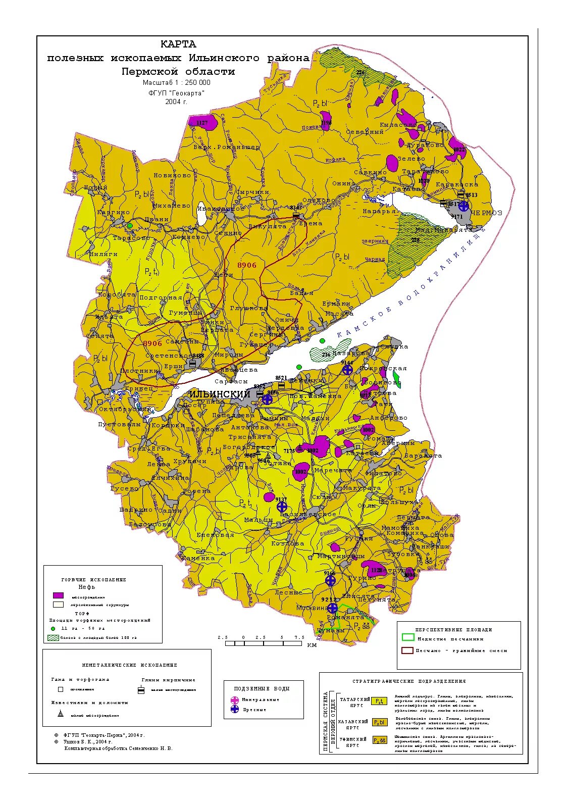 Какие ископаемые в пермском крае. Ильинский район Пермский край карта. Карта полезных ископаемых Пермского края Пермского района. Карта Ильинского района Пермского края с населенными пунктами. Карта полезных ископаем Пермского района.