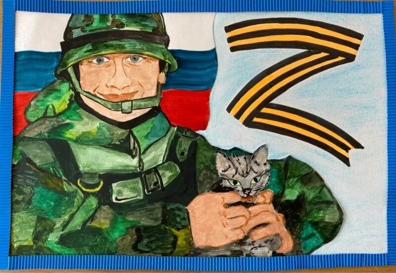 фонд защитники отечества бурятия