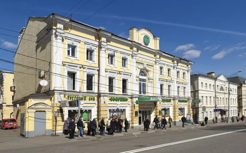 Аптека Софрино Пречистенка. Пречистенка в Москве. Аптека на Пречистенке памятник архитектуры. Улица Пречистенка 18 век Москва. Мфц трехсвятская 6