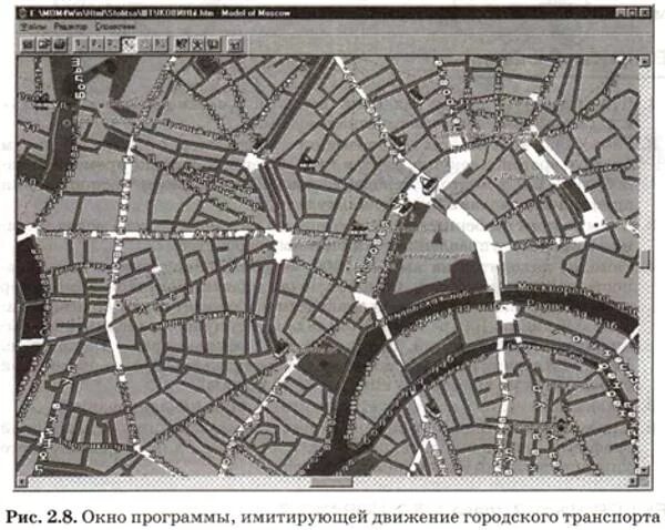 Программы городского транспорта. Моделирование движения транспорта. План имитации. Моделирование городских потоков. Имитационная модель дорожного движения.