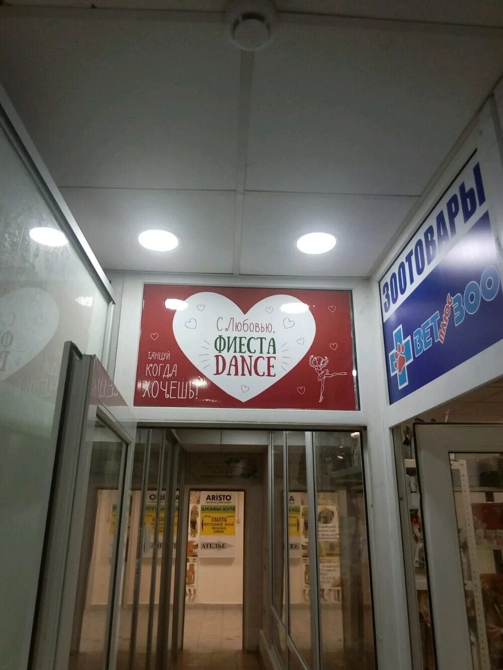 фиеста москва. шоу барабанов top beat. Bella festa, москва. фиеста москва. спортклуб фиеста москва.