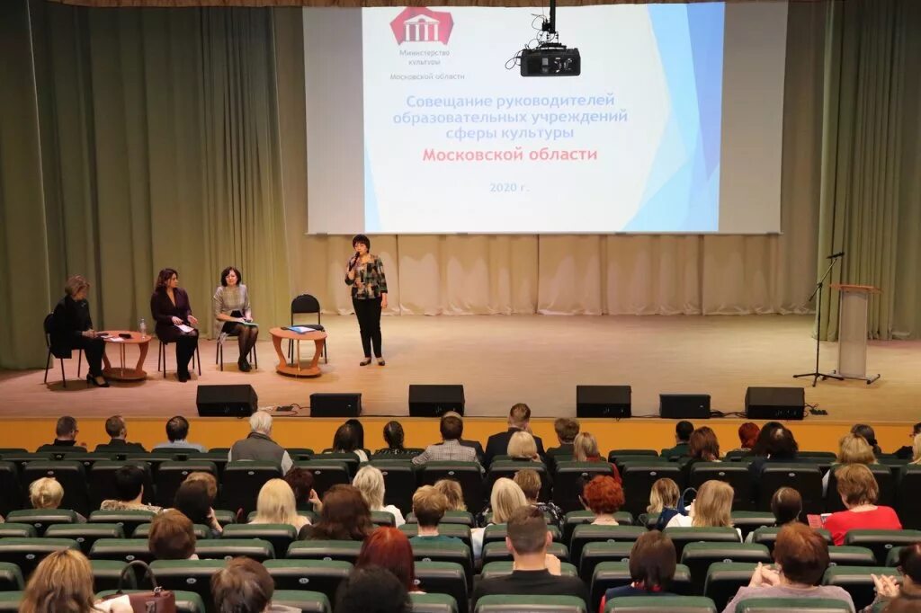 совещание руководителей образовательных организаций. совещание руководителей образовательных учреждений. встреча с директором. совещание руководителей образовательных организаций. совещание руководителей образовательных организаций.