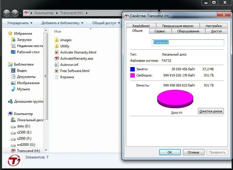 Форматировать разделы диска. Форматировать жесткий диск. Жесткий диск fat32. Правильное форматирование HDD. Внешний жесткий диск форматировать.