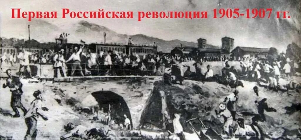 Новороссийская Республика 1905 года. Революции 1905 года Новороссийск. Революция 1905 Новороссийская Республика. Новороссийск 1905 совет рабочих. Новороссийск революции 30