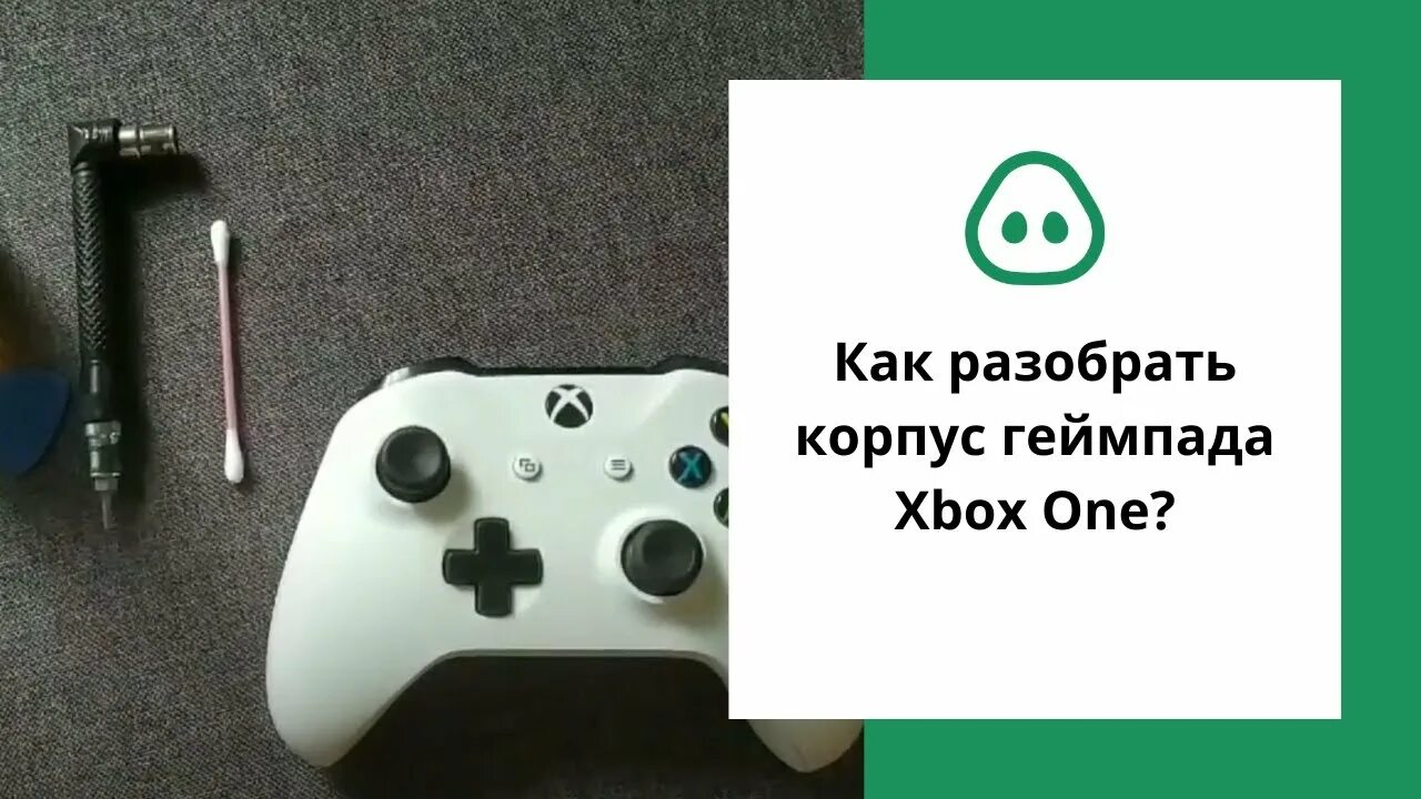 Как разобрать xbox one s. Отвертка для геймпада xbox one. разобранный геймпад xbox one s. джойстик снес. xbox one gamepad в разборе.