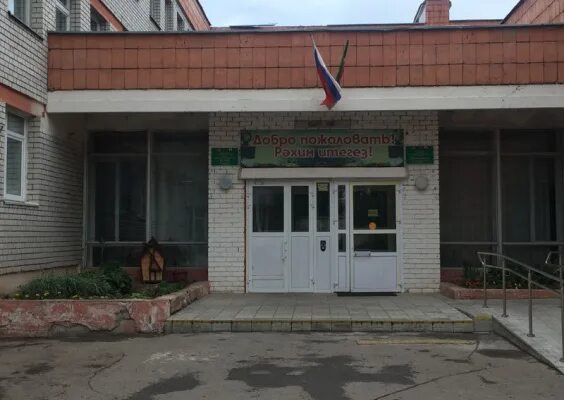 Средний общеобразовательная школа 156. 156 школа казань. школа 156 новосибирск. школа 156 казань чишмяле.
