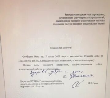 Участник заявлен