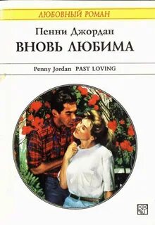 Сайт читать короткие романы