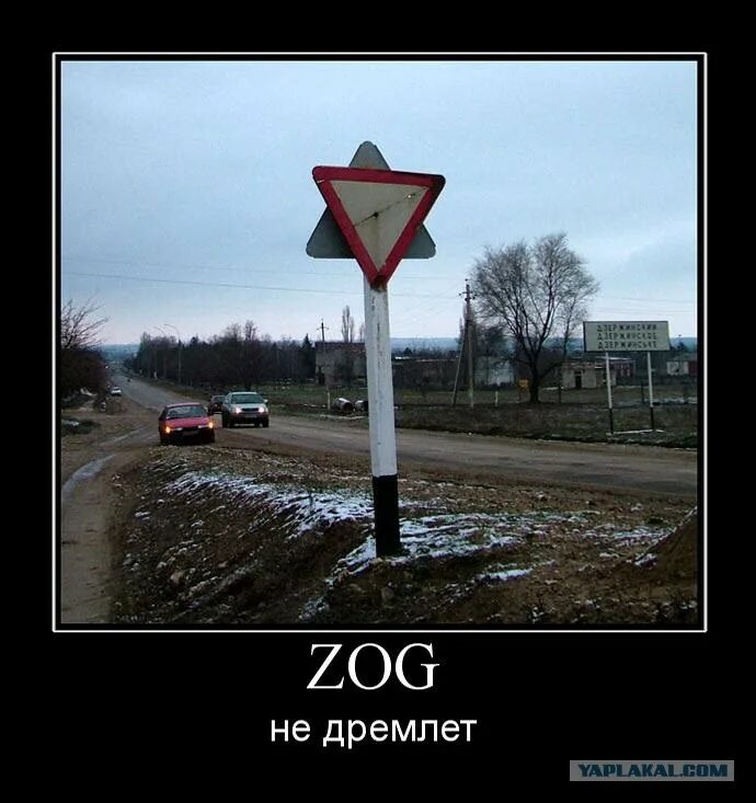 Заметивший дремлет