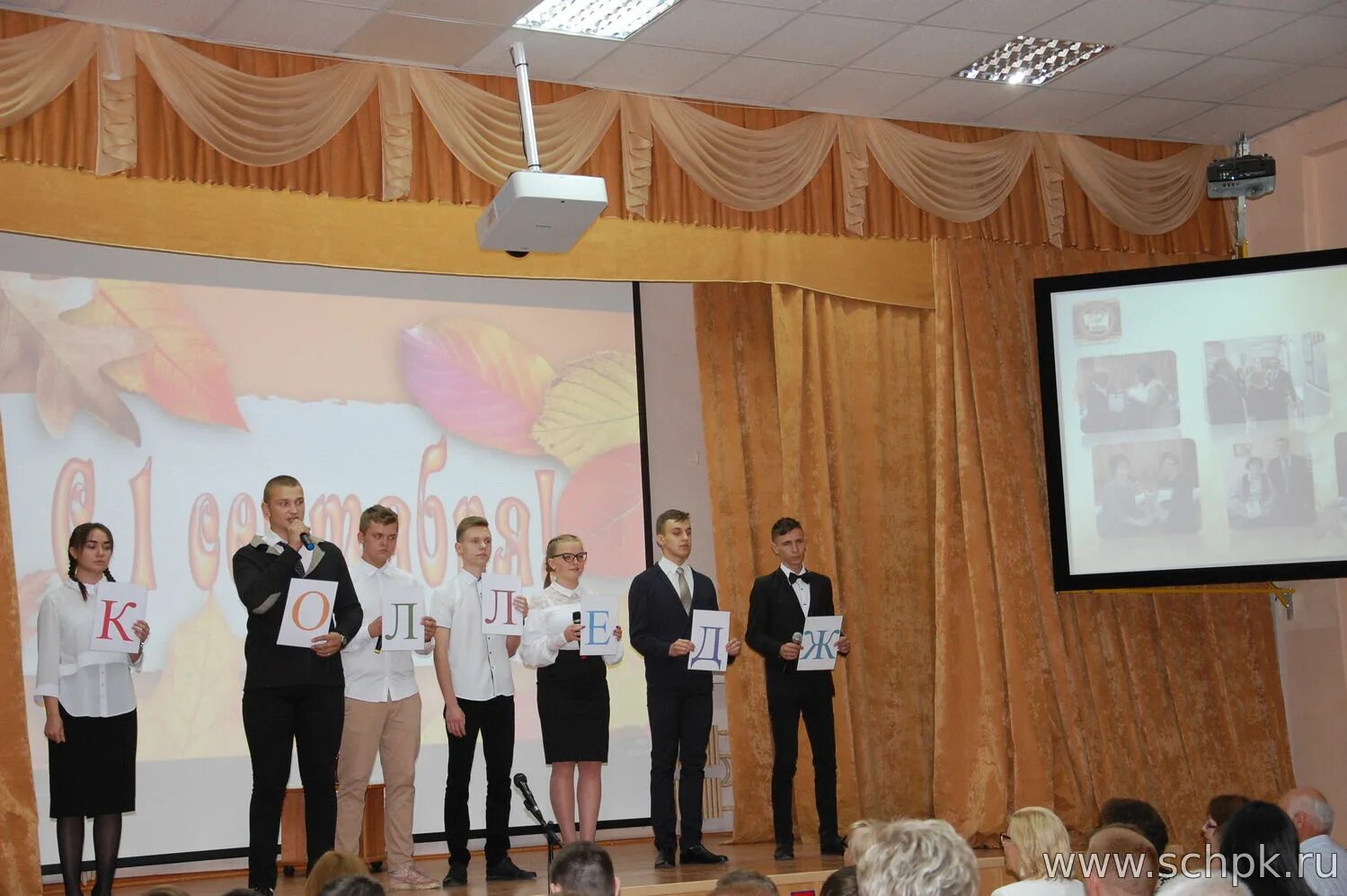 сайт щпк щекино. щпк тула. щекинский политехнический колледж официальный сайт. лицей 1 щёкино 2022.