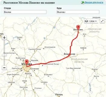 600 км сколько часов ехать