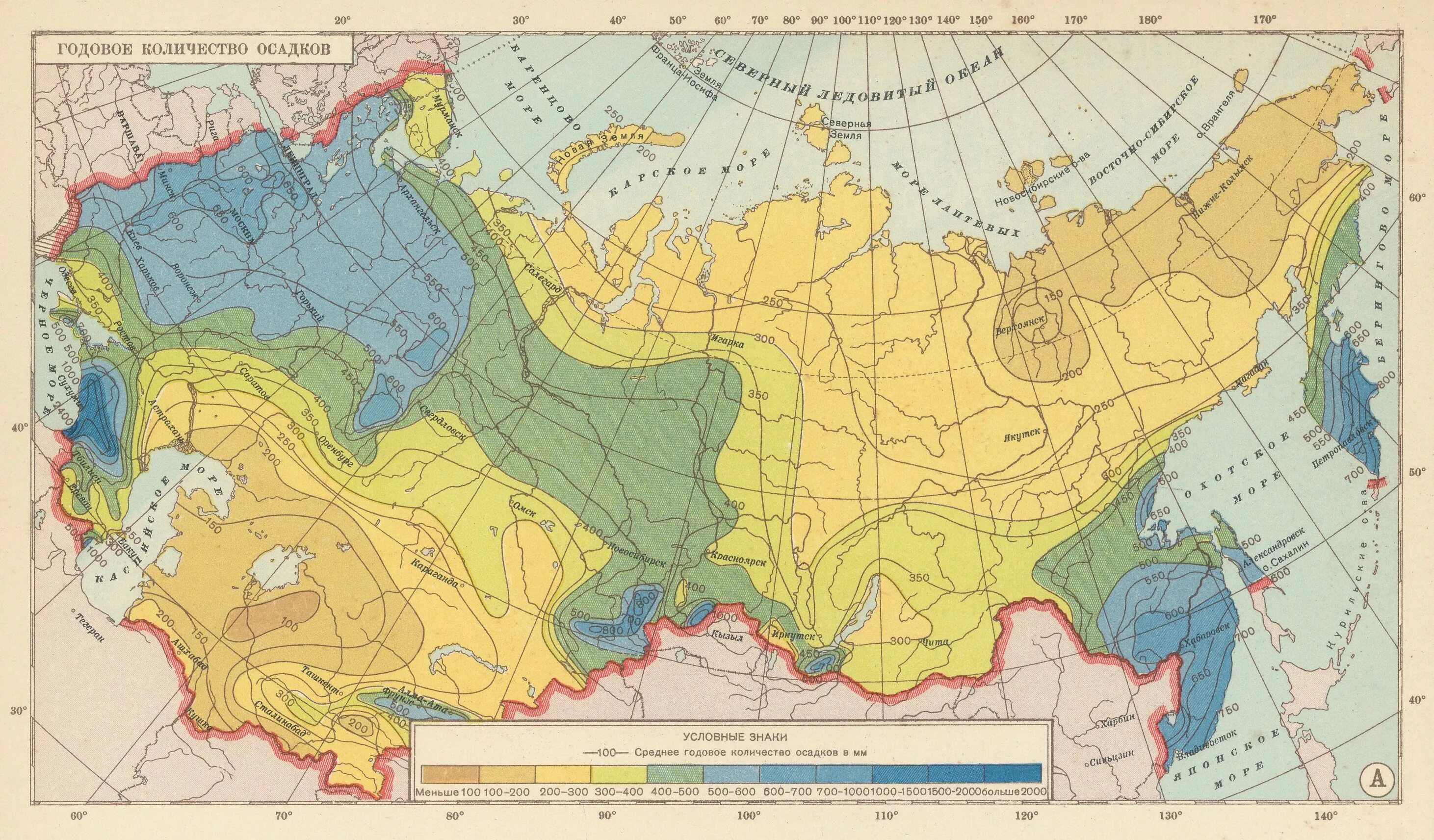 Осадки карта СССР. Климатическая карта СССР. Карта осадков СССР. Карта годовых осадков.